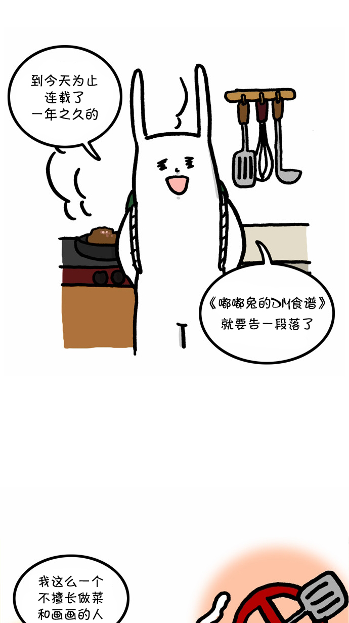 章节图片